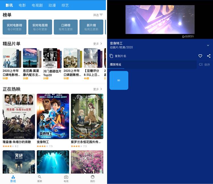 青蛙视频 v1.4.8 影视+直播 可看全球-第1张图片-分享迷