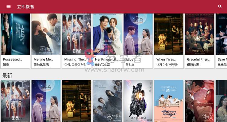 aDrama 使用已久的看港剧盒子 支持TV+手机 -第7张图片-分享迷