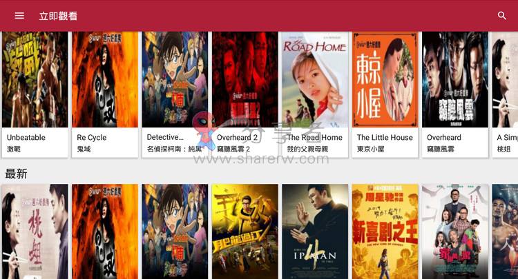 aDrama 使用已久的看港剧盒子 支持TV+手机 -第8张图片-分享迷