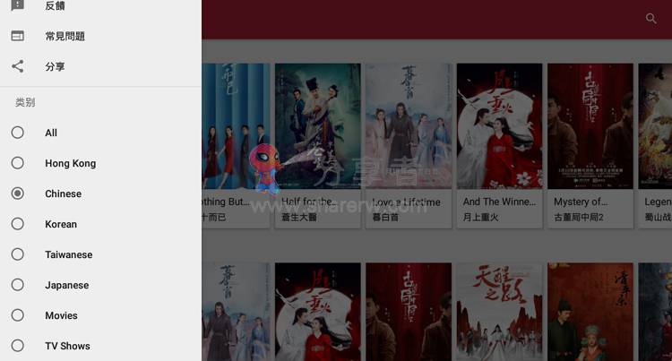 aDrama 使用已久的看港剧盒子 支持TV+手机 -第2张图片-分享迷