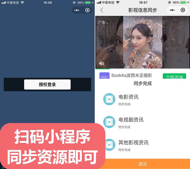 象塔影院 4.4 盒子点播-第5张图片-分享迷 象塔影院 4.4 盒子点播-第5张图片-分享迷