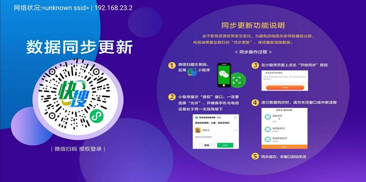 象塔影院 4.4 盒子点播-第4张图片-分享迷 象塔影院 4.4 盒子点播-第4张图片-分享迷