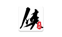美剧侠 1.9.3 VIP纯净版