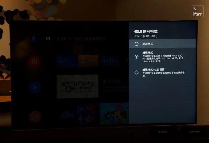 电视画质真的是由屏幕决定吗？别再被商家骗了-第13张图片-分享迷