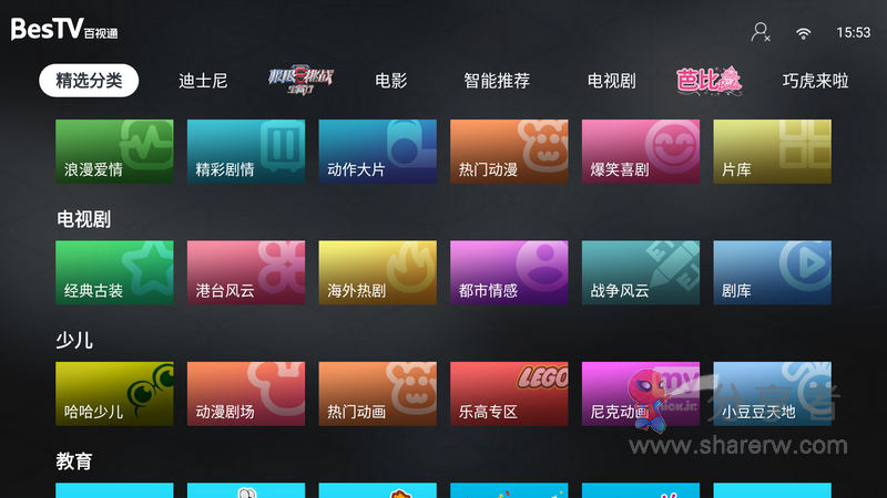 无限制TV，过年必备！-第4张图片-分享迷