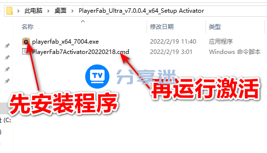 4K播放器 PlayerFab Ultra 7.0.0.4 中文永久激活版-第6张图片-分享迷
