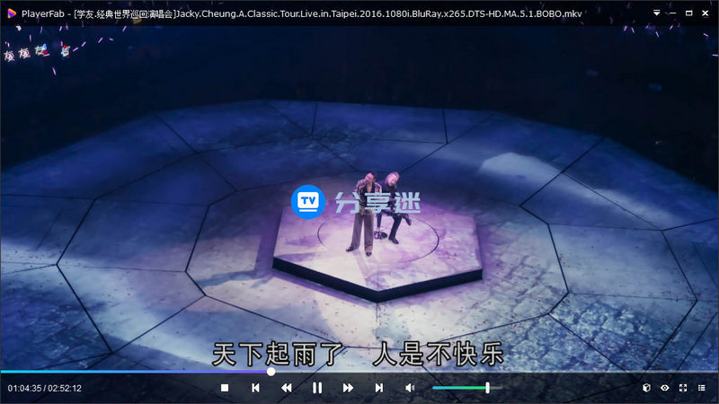 4K播放器 PlayerFab Ultra 7.0.3.8 中文永久激活版-第5张图片-分享迷