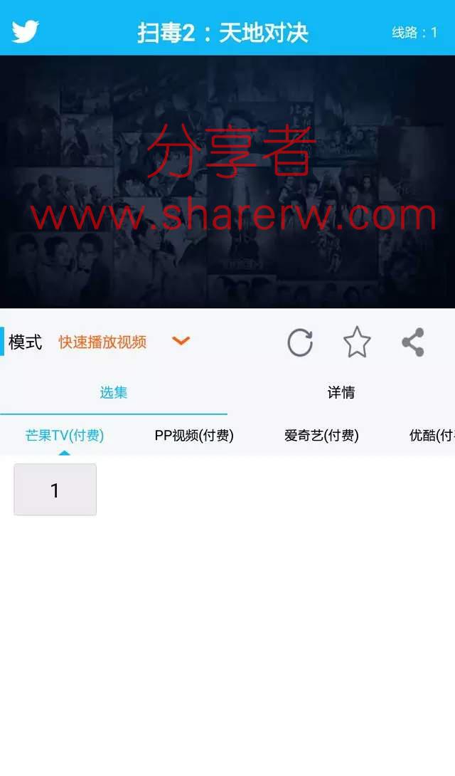 优质看片神器 简易影视 v1.8.2 -第2张图片-分享迷