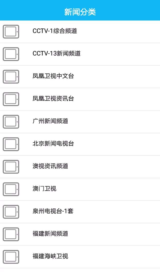 优质看片神器 简易影视 v1.8.2 -第4张图片-分享迷