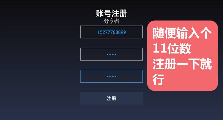 就爱看影视tv 4.3 多源版 点播盒子-第7张图片-分享迷