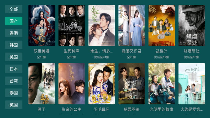 迷影视TV v2.0.0 极速点播-第4张图片-分享迷