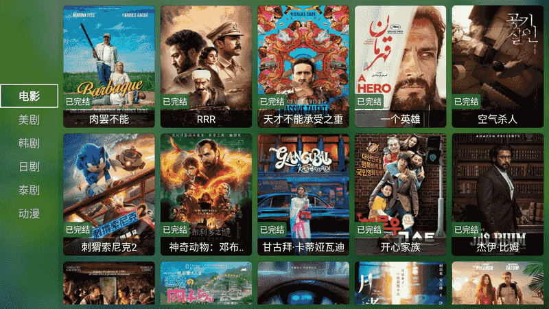 猫影视TV导入本地接口教程-第8张图片-分享迷