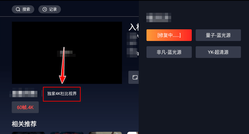 极客TV v1.0.0 点播-第2张图片-分享迷