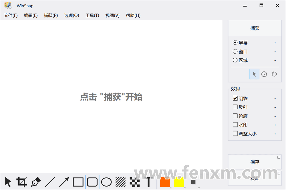 WinSnap截图工具 v6.0.8 中文单文件版-第1张图片-分享迷
