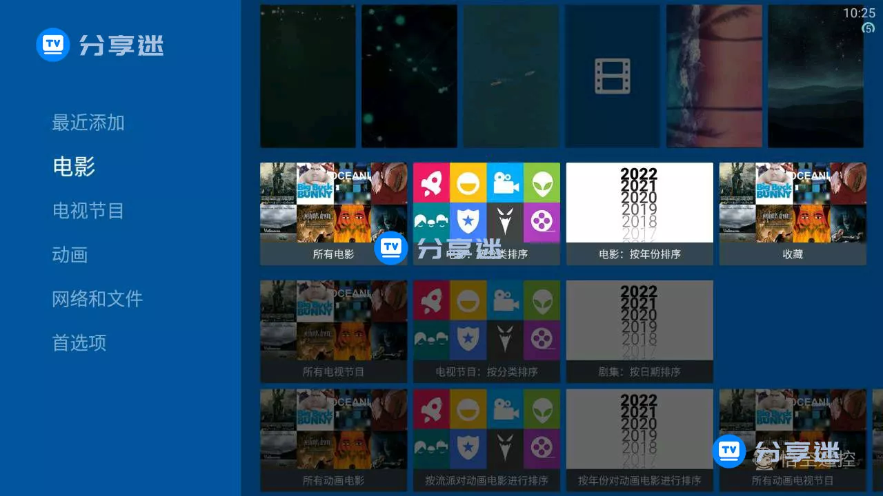 nova播放器(nova_video_player) v6.2.17 支持TV+pad+安卓 影视海报墙-第1张图片-分享迷