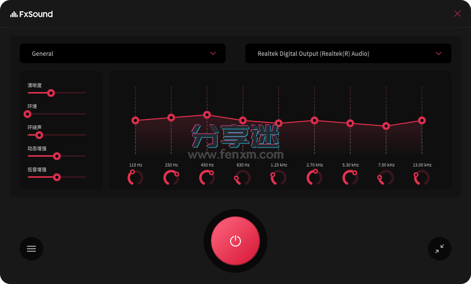 音效增强工具 FxSound Pro v1.1.17.0 中文免费版-第2张图片-分享迷