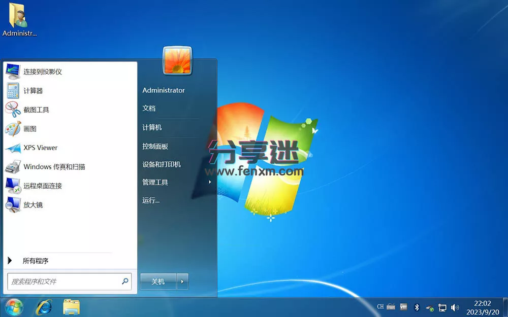 不忘初心 Windows 7 SP1 旗舰版 专业版 (7601.26864) IE8 IE11 X64[精简版]-第2张图片-分享迷