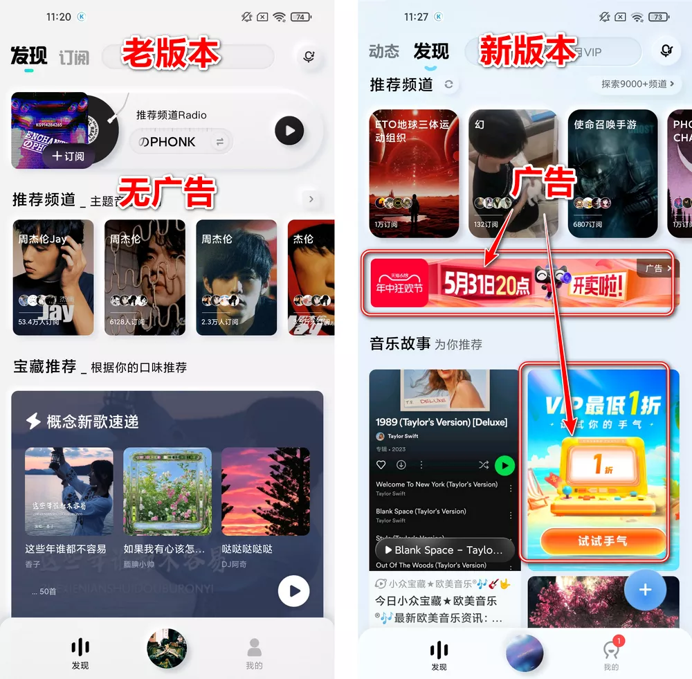 酷狗概念版 v2.5.5 免费听歌 最后一个自动领会员版本-第4张图片-分享迷