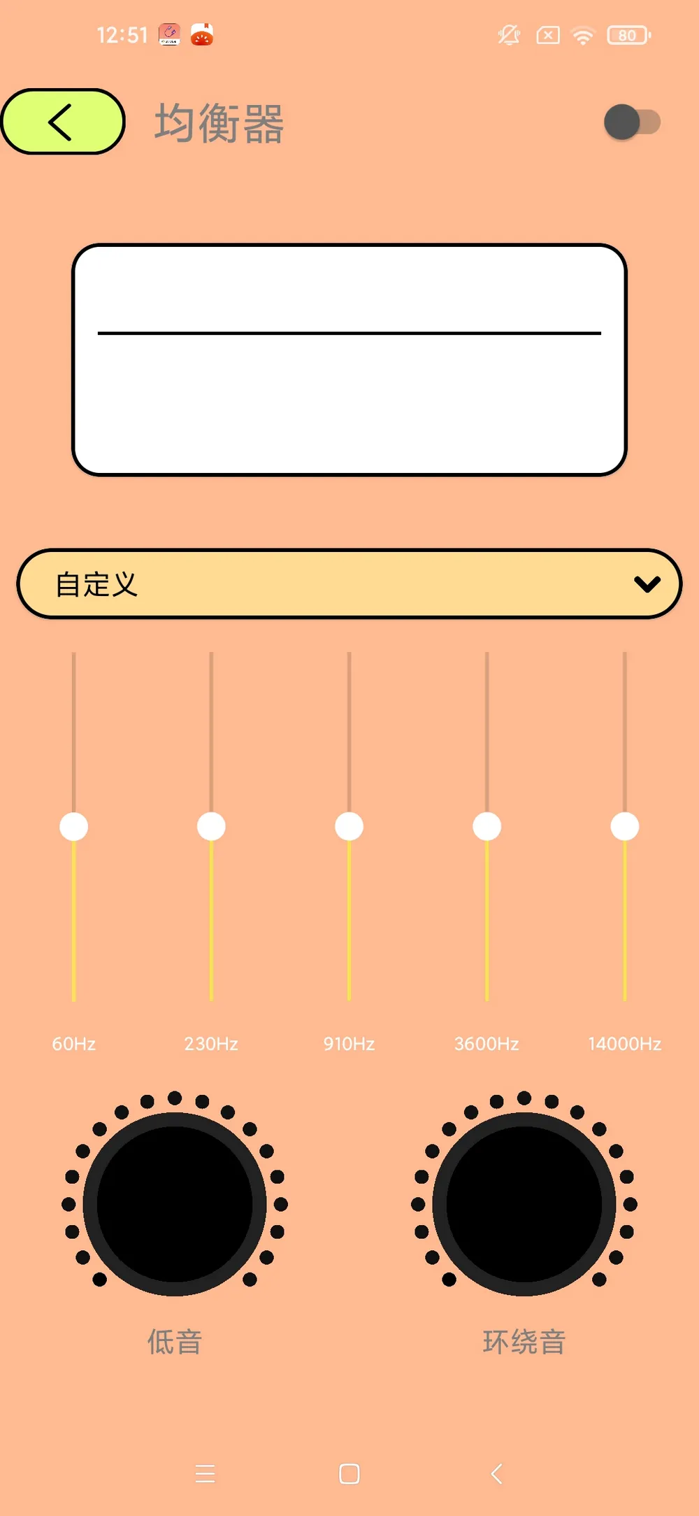 尼卡音乐 v1.0.3 免费音乐App-第4张图片-分享迷