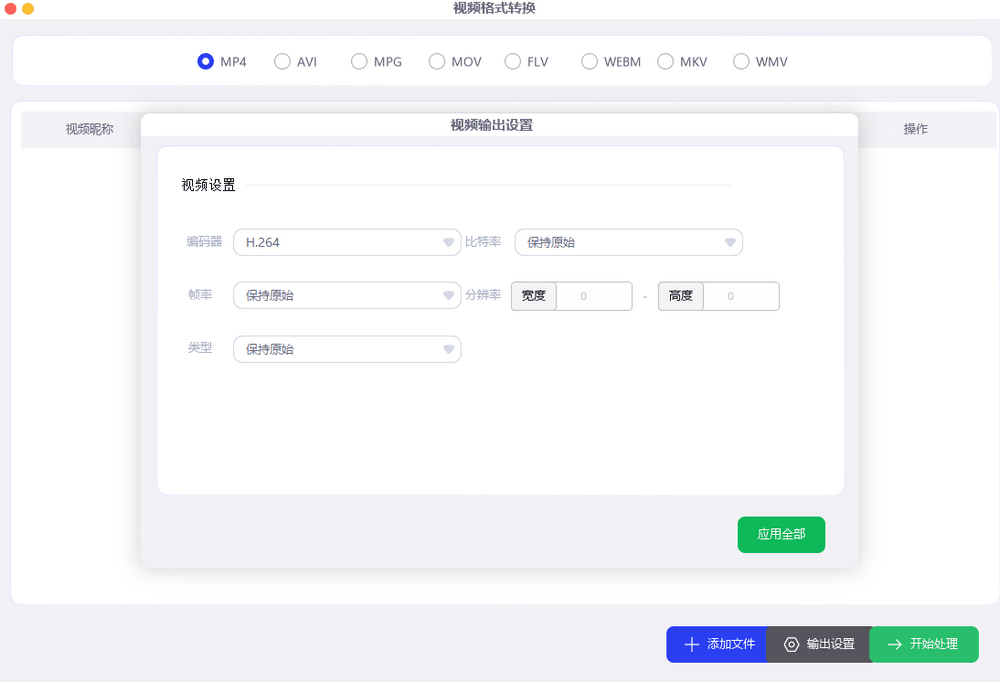 美蛋工具箱 v1.14 多功能办公工具箱-第5张图片-分享迷