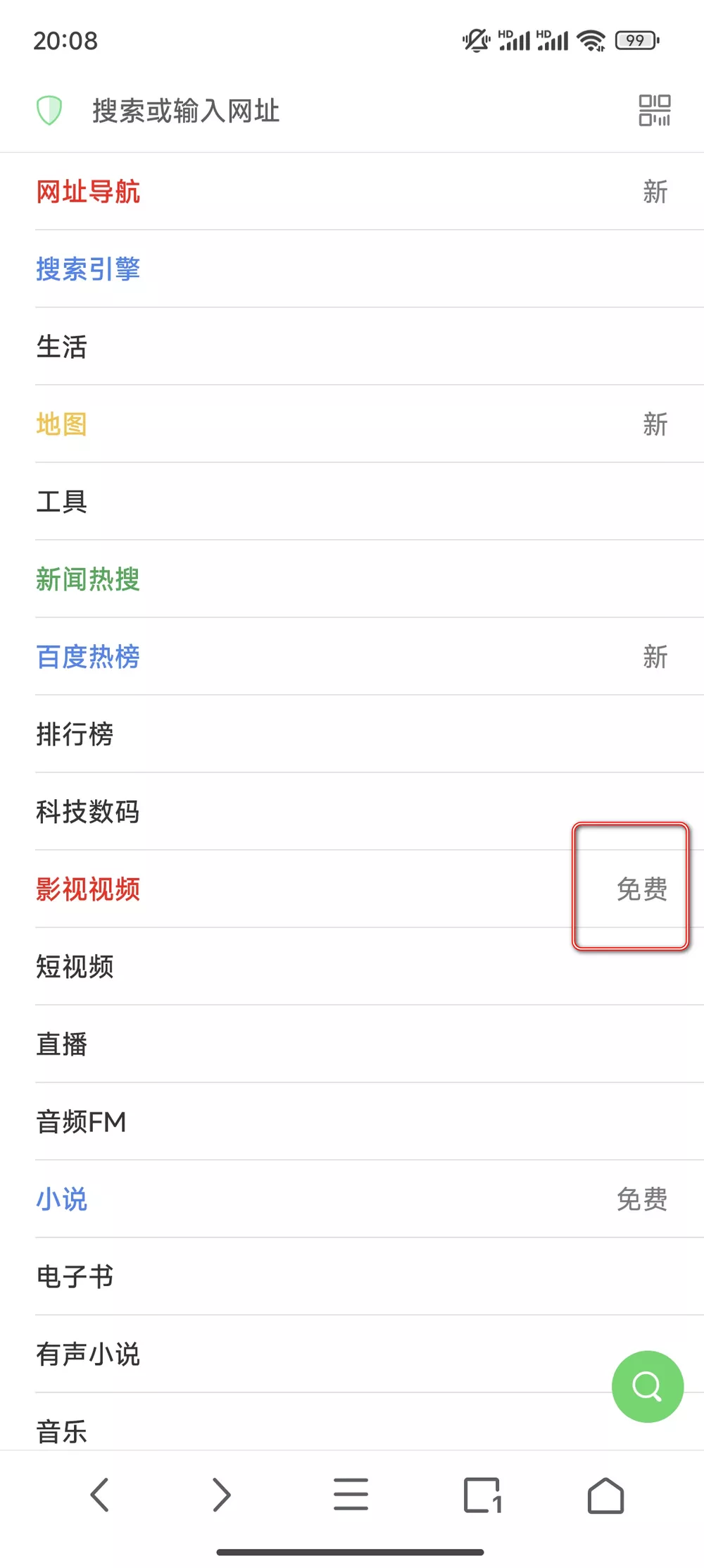 Alook DLNA投屏 v1.2 支持16倍速的免费投屏软件-第3张图片-分享迷