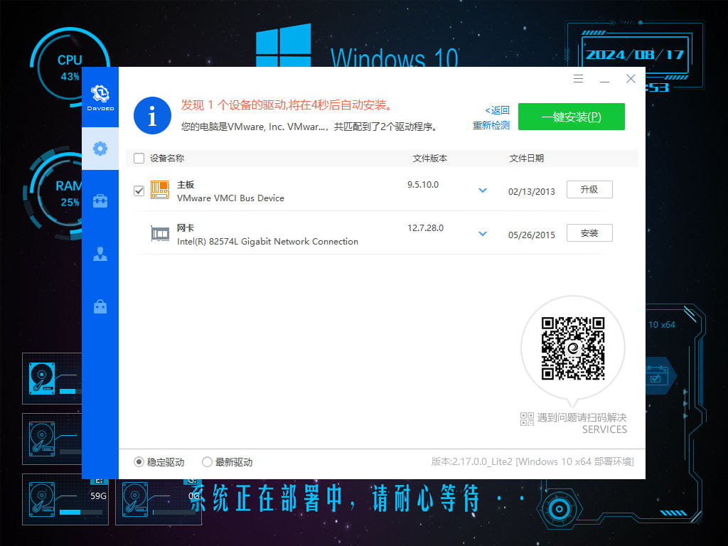 Windows 10 22H2 专业版 软件自选纯净版-第2张图片-分享迷