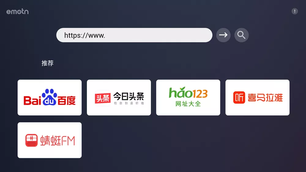 AdGuard TV v4.6.88 电视广告拦截-第3张图片-分享迷