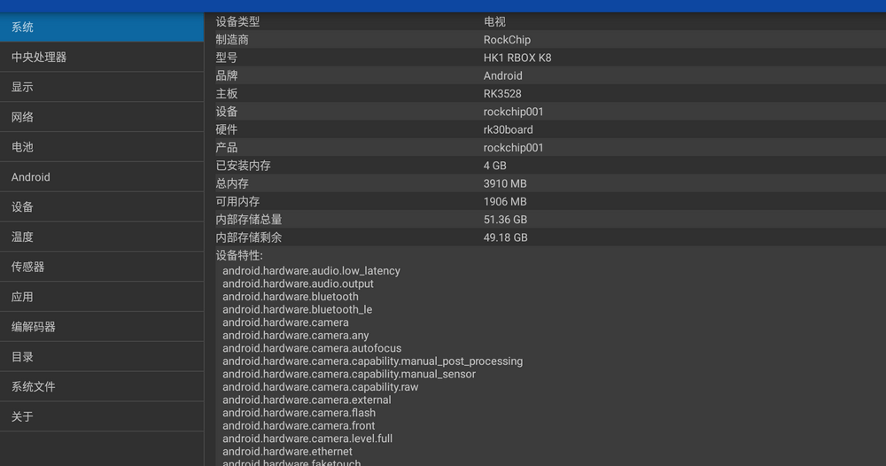 原生Android-TV确实很爽！-第2张图片-分享迷