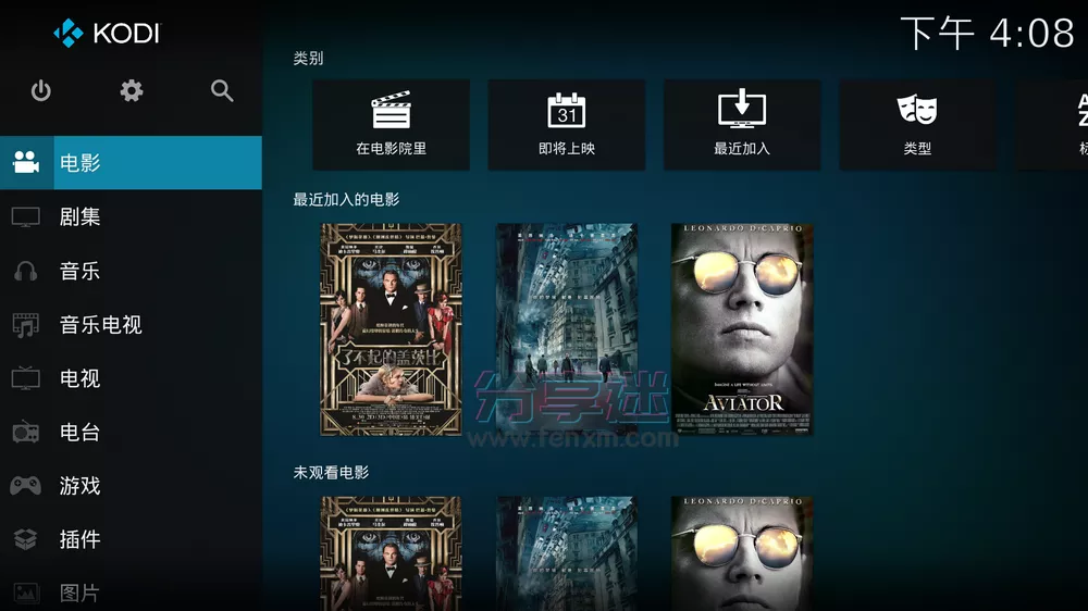 kodi播放器TV版 v21.1 安卓TV+AppleTV+插件-第1张图片-分享迷