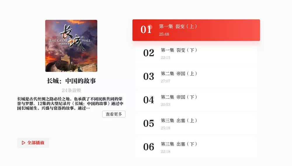 学习强国TV版 v1.0.1 各类免费学习资源-第6张图片-分享迷