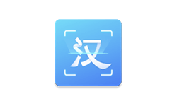 汉王扫描王 v2.9.16.114 免费无广 安卓+iOS