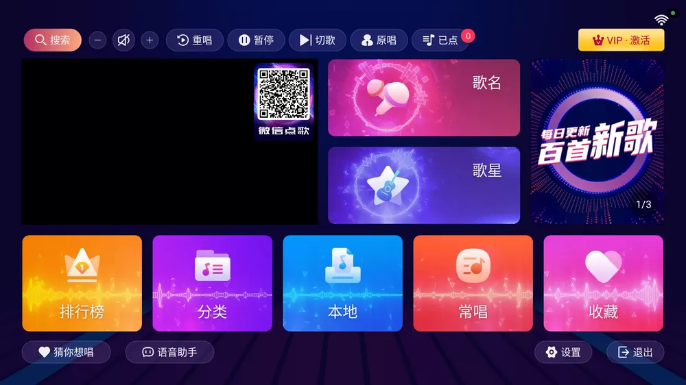 智能K歌 v2.16.58.2411111420 免费K歌-第1张图片-分享迷