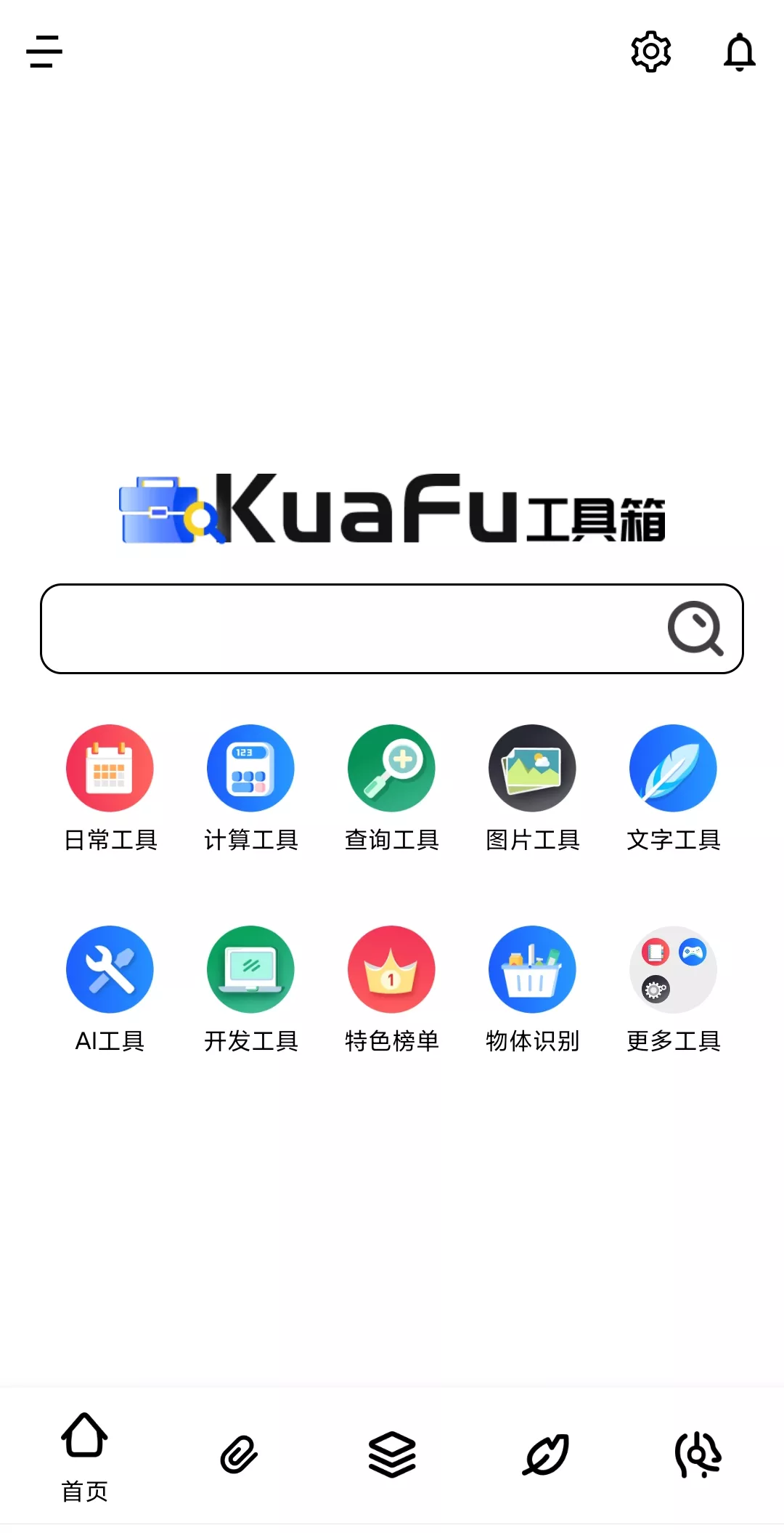 夸父工具箱 v1.0.2 超多黑科技-第1张图片-分享迷