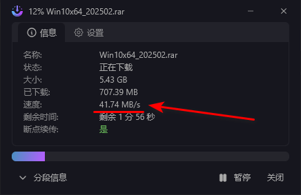 AB Download Manager v1.5.4 开源免费下载工具-第2张图片-分享迷