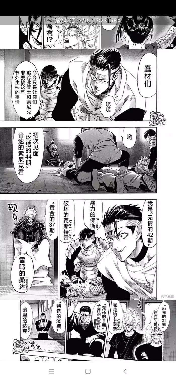 云漫 v2.5.4 免费漫画App-第2张图片-分享迷