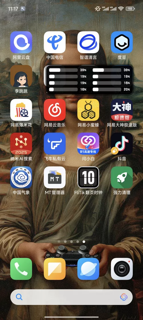 强力清理App v10.1.1 手机清理工具-第5张图片-分享迷