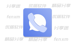 假装来电 v1.0.12 模拟手机/微信来电