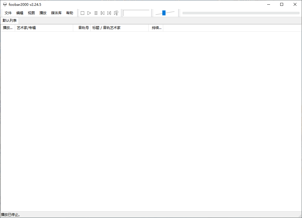 Foobar2000汉化版 v2.24.5 高品质音频播放器-第1张图片-分享迷