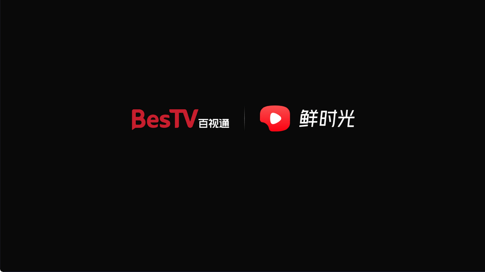 鲜时光TV(抖音电视版) 将于 6 月底停止运营-第2张图片-分享迷