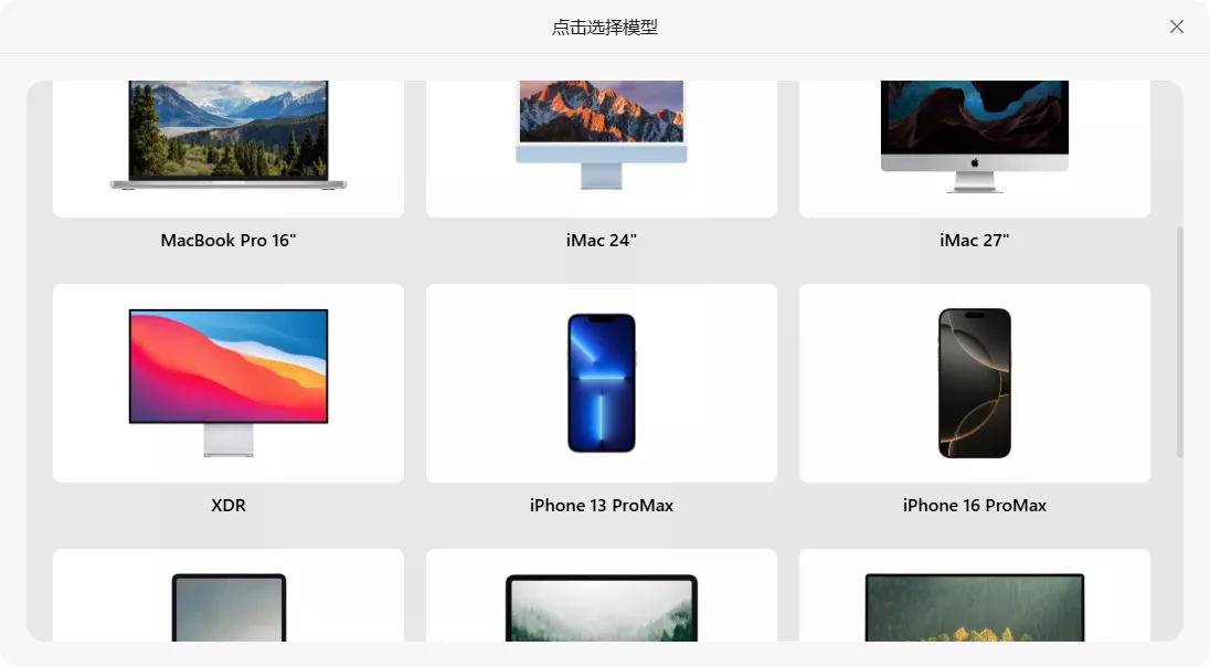 小旺AI截图 v1.1.4 支持deepseek的截图工具-第5张图片-分享迷