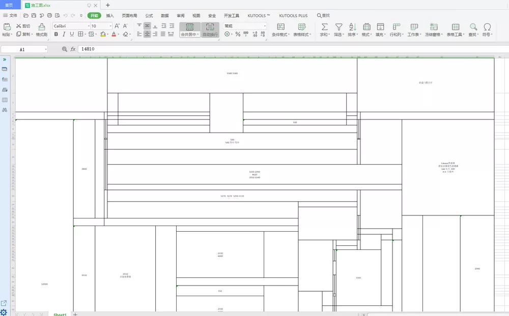 豹图CAD v8.0 免费CAD工具-第5张图片-分享迷