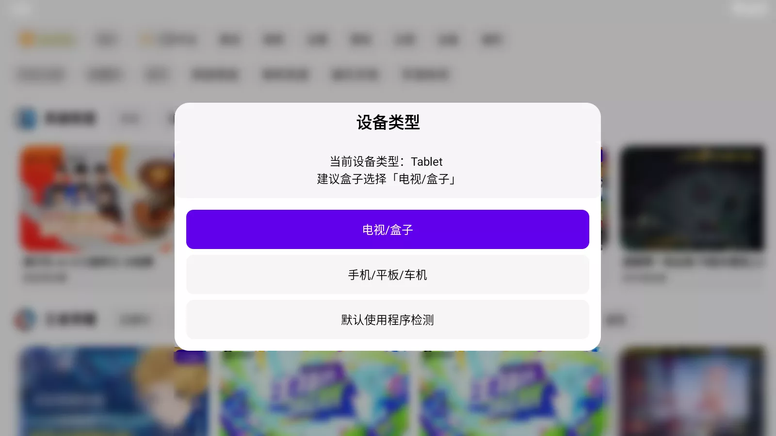 FUSE(原HuYa) v3.0.4 聚合直播-第5张图片-分享迷