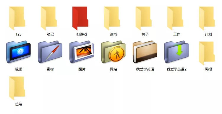 FolderPainter v1.3.0.0 文件夹改颜色美化-第7张图片-分享迷