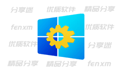 Yamicsoft Windows Manager v2.1.7 免激活便携版