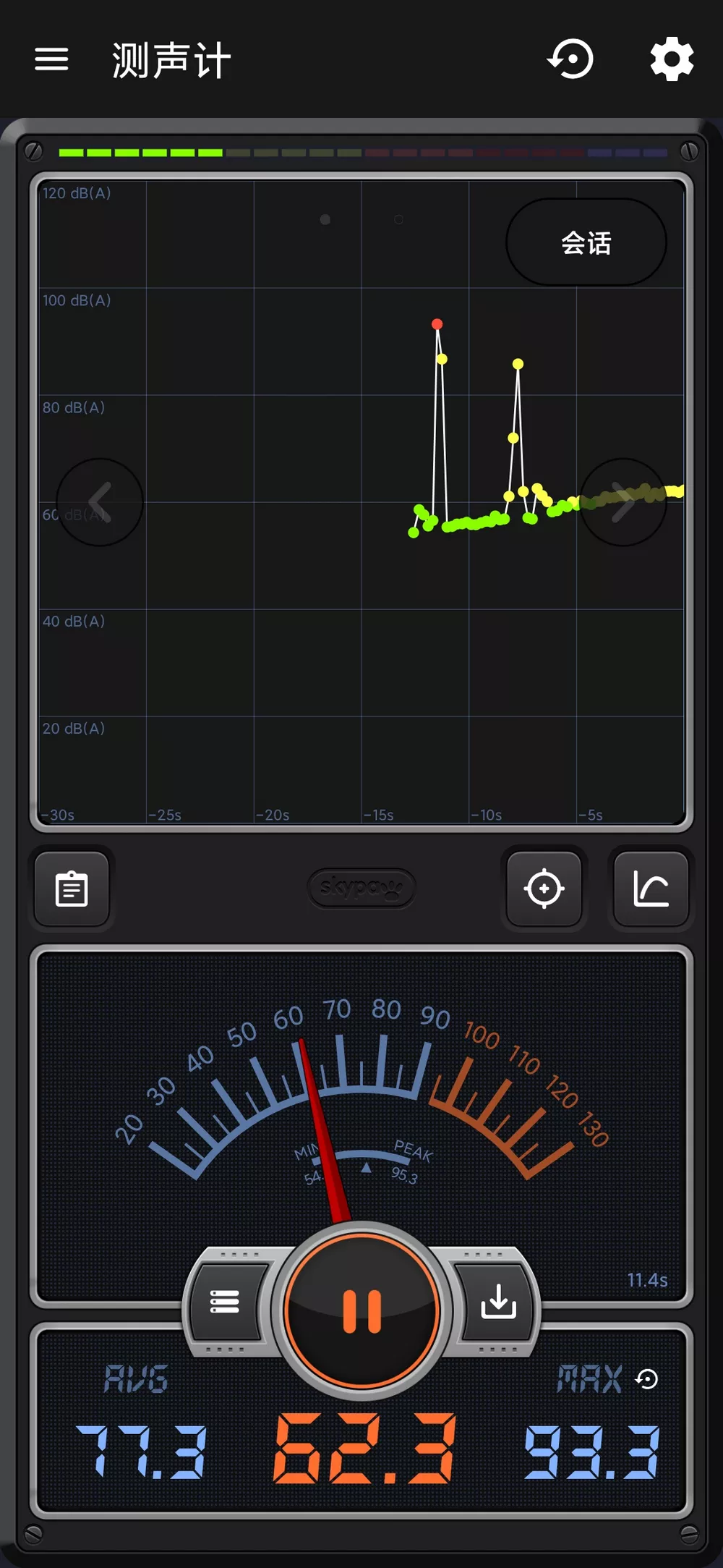 Measure X v4.0.2 测量工具15合1-第6张图片-分享迷