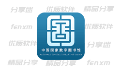 国家数字图书馆 v7.0.5 免费看书听书 iOS+安卓