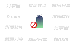 apk.1安装器 v1.8 开源工具