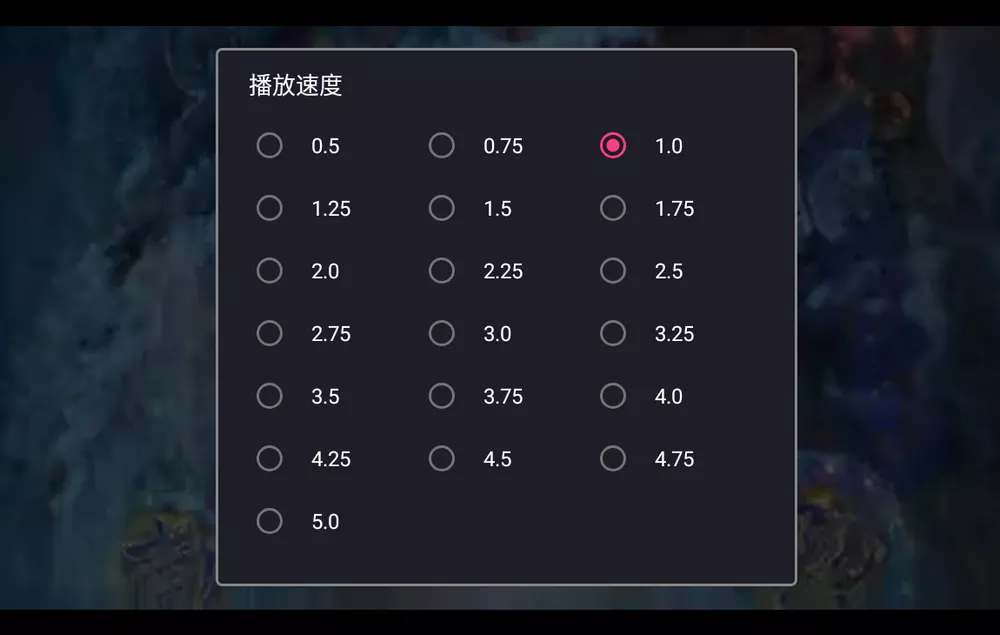 蜗牛播放器 v1.0.7 支持TV,手机,平板,车机-第4张图片-分享迷