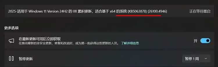 Windows严重bug！Win10/Win11全中招，SSD可能直接“报废”-第1张图片-分享迷
