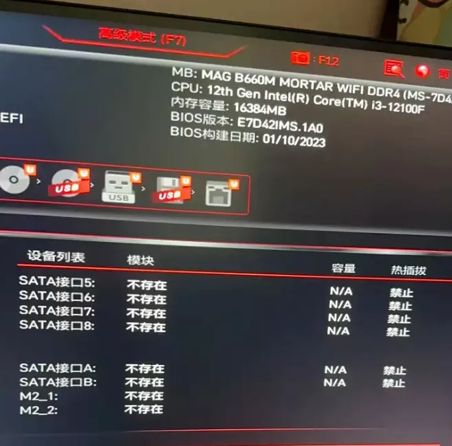 Windows严重bug！Win10/Win11全中招，SSD可能直接“报废”-第2张图片-分享迷
